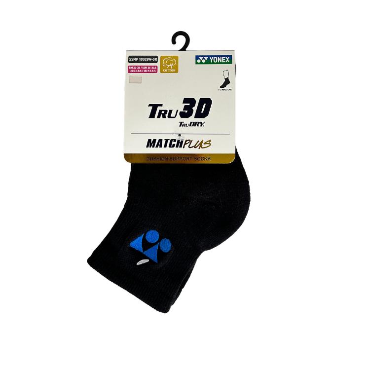 BLACK/SEA BLUE